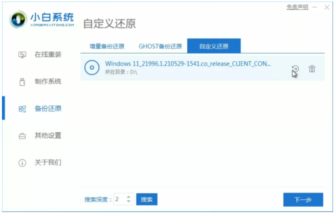 watermark,type_ZHJvaWRzYW5zZmFsbGJhY2s,shadow_50,text_Q1NETiBA5bCP55m95LiA6ZSu6YeN6KOF57O757uf,size_15,color_FFFFFF,t_70,g_se,x_16