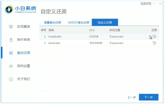 电脑怎么装windows11系统 watermark,type_ZHJvaWRzYW5zZmFsbGJhY2s,shadow_50,text_Q1NETiBA5bCP55m95LiA6ZSu6YeN6KOF57O757uf,size_15,color_FFFFFF,t_70,g_se,x_16