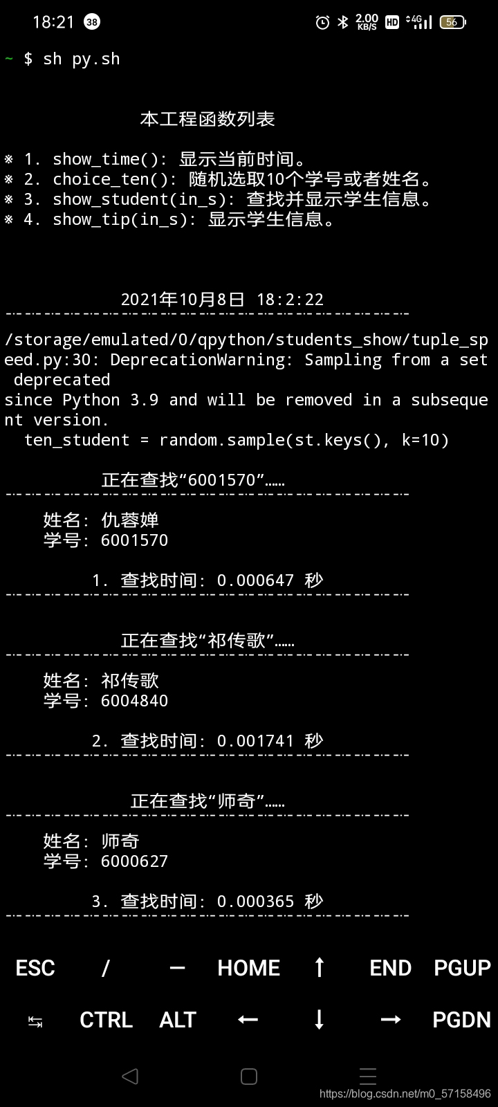 Random Sample Python 3 9x Cq CSDN