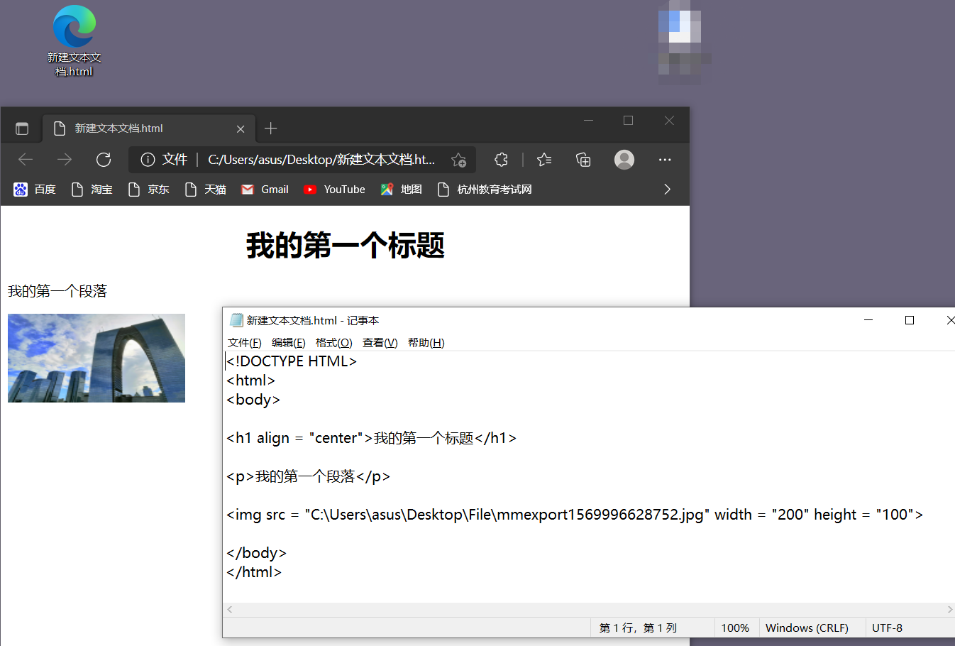 1.HTML_w3初学笔记汇总（自用）_w3html-CSDN博客