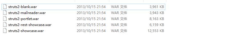 windows下解压xxx.war文件