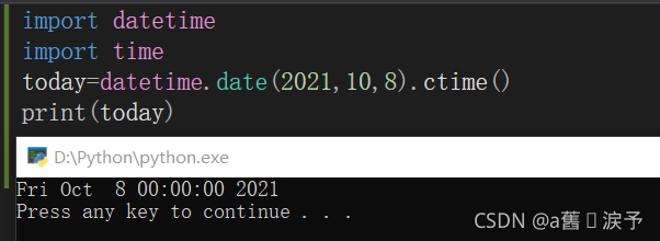 Python datetime库学习-CSDN博客