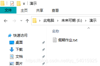 怎么设置显示文件后缀名?