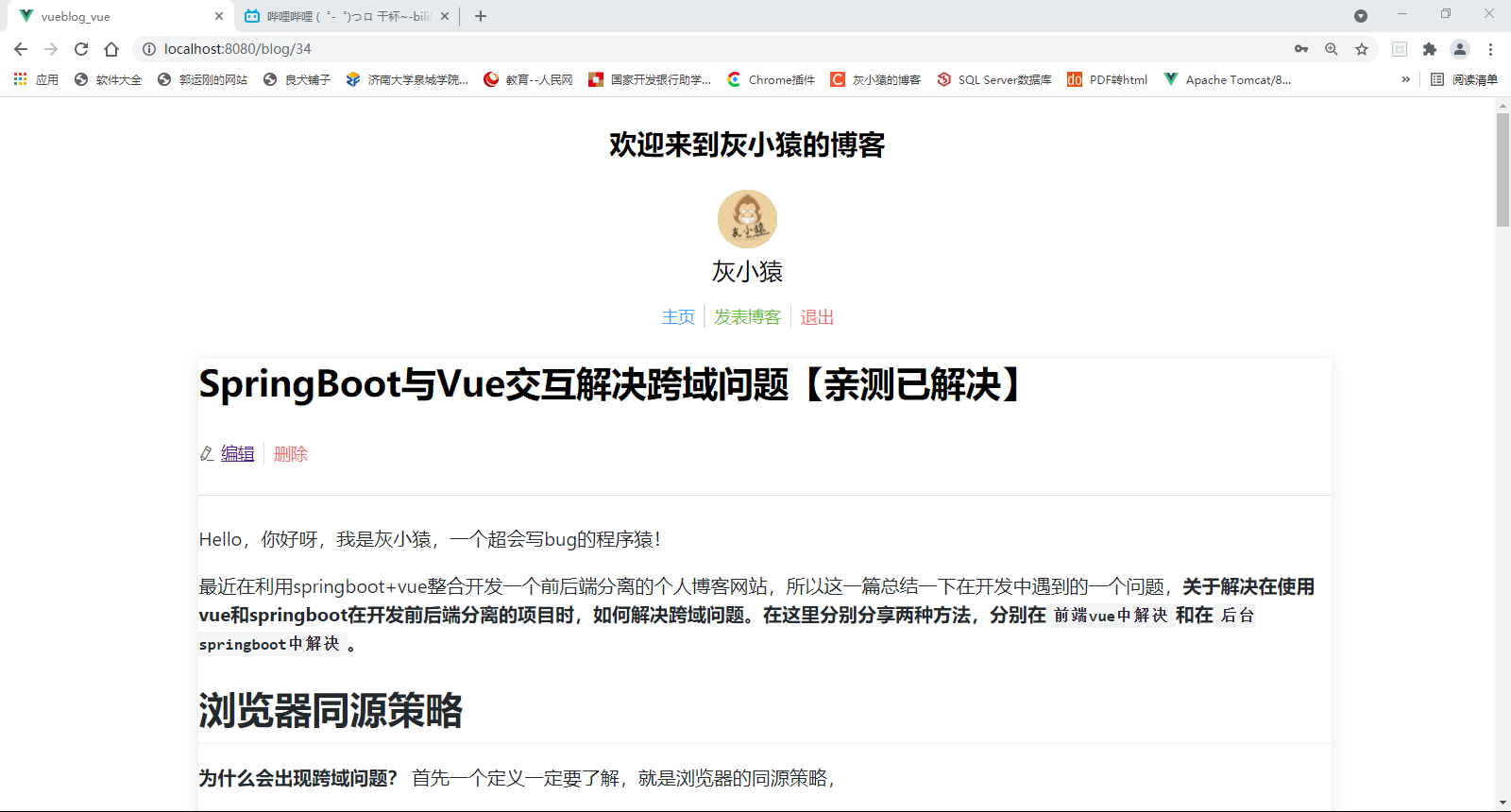 springboot+Vue_从零搭建springboot项目