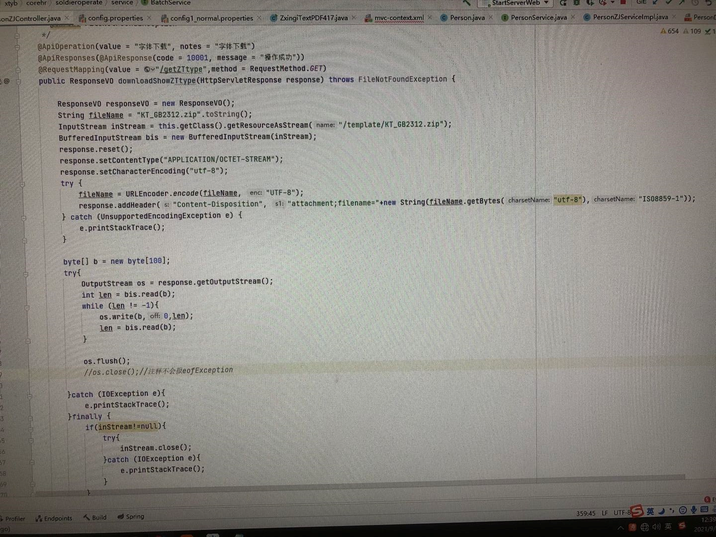 6 Java后端功能 Zip格式下载接口 华哥折腾历险记的博客 Csdn博客 6 Java后端功能 Zip格式下载接口 华哥折腾历险记的博客 Csdn博客