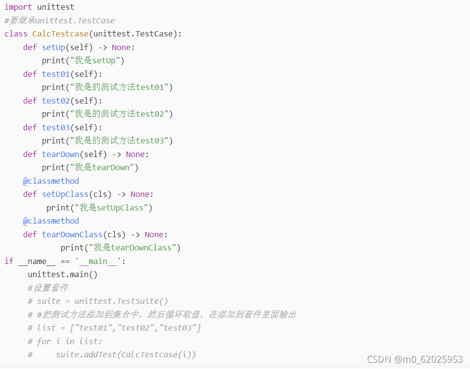python单元测试之unittest_python -m unittest-CSDN博客