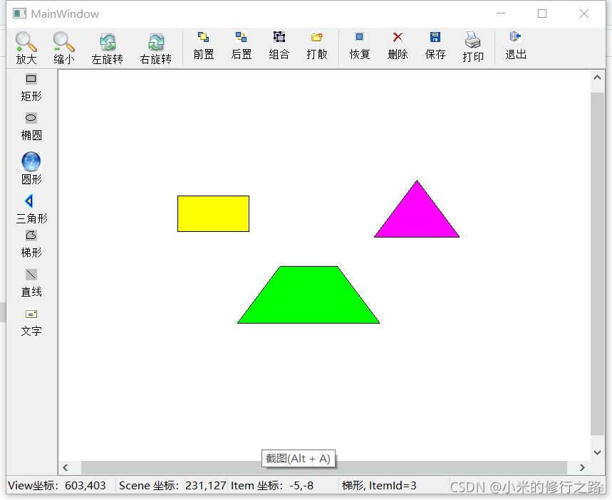 QT C++开发指南实例QGraphicsView绘图框架_qgraphicsview 交互绘制直线-CSDN博客