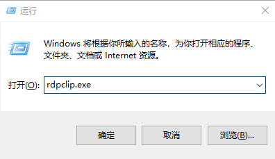 Win10 电脑剪贴板失效 解决办法 Linuxghs的博客 Csdn博客 粘贴板失效