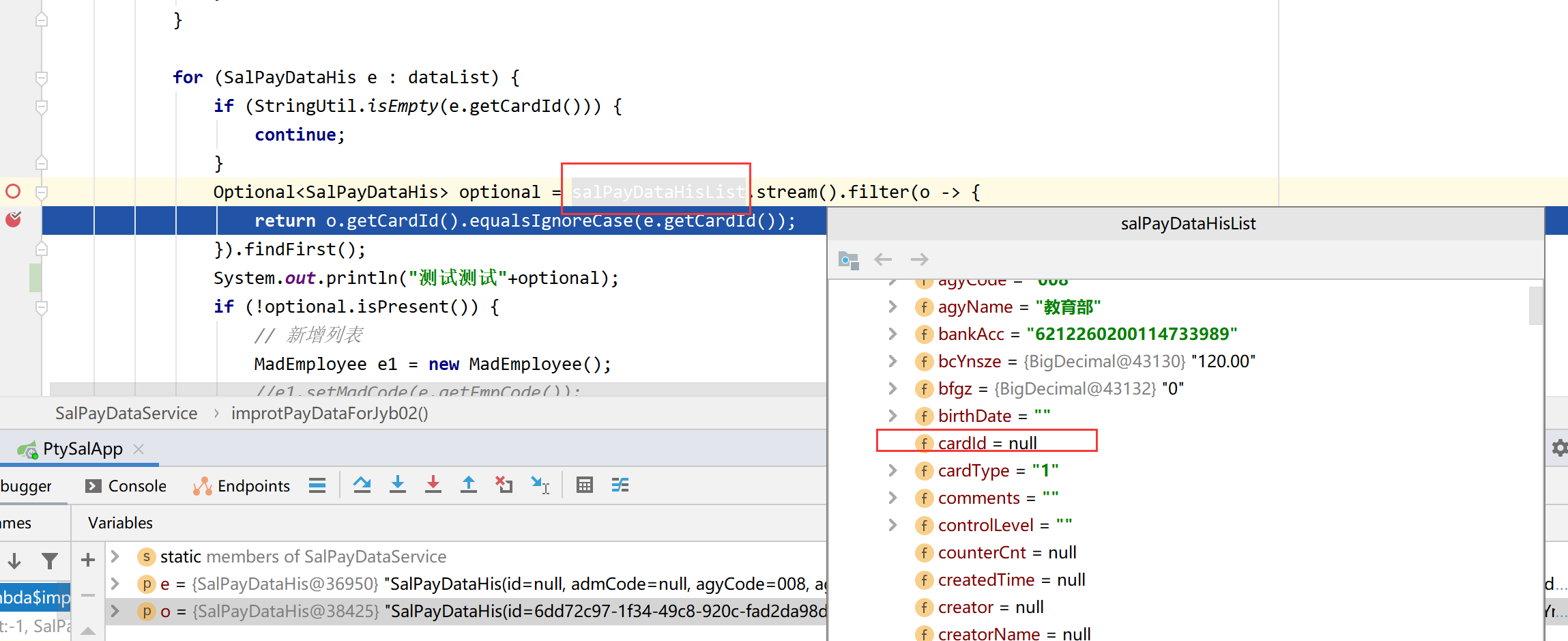 java.lang.NullPointerException_at java.util.stream.referencepipeline2