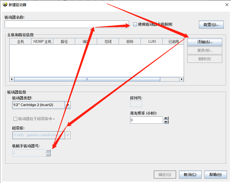 DELL ML3磁带库添加驱动器、NUB驱动器不运行