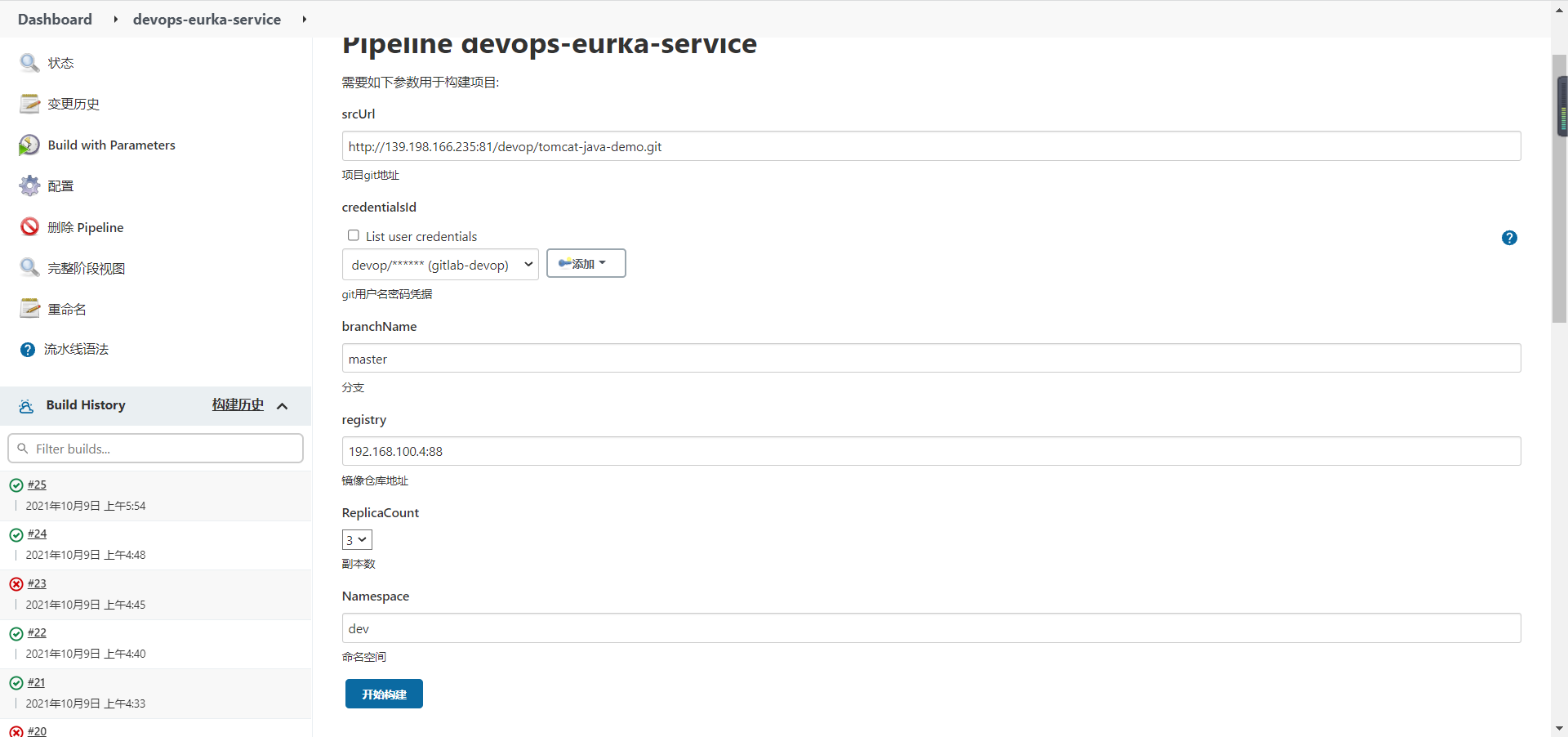 option is deprecated. to use a static pod