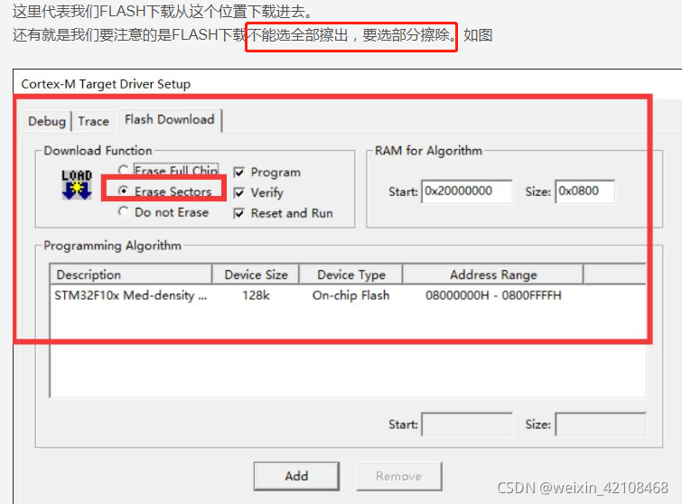 STM32 的bootloader 跳转的简单实现-CSDN博客