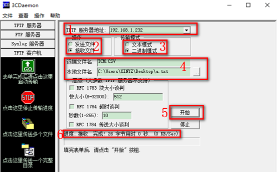 STM32H743 transmits files based on the LWIP protocol stack - Programmer ...