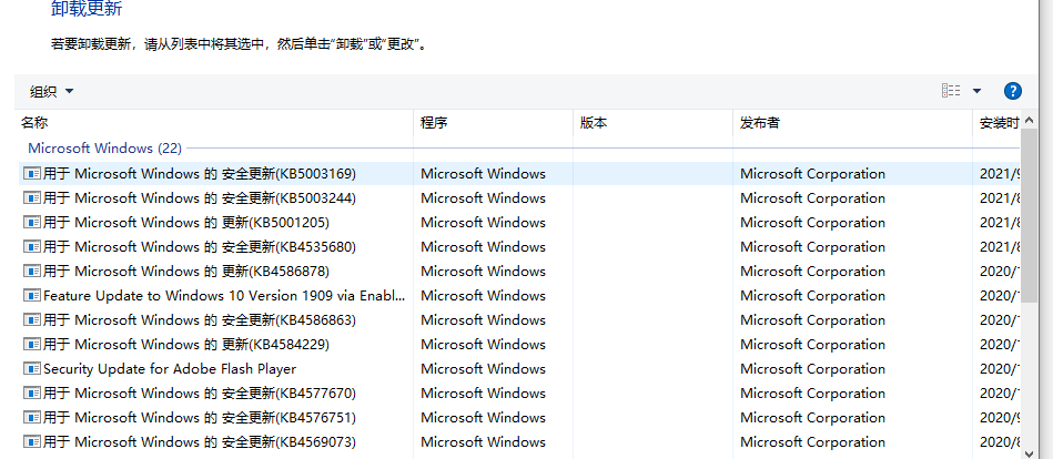 关于win7/win10连接共享打印机出现报错0x00000011b问题