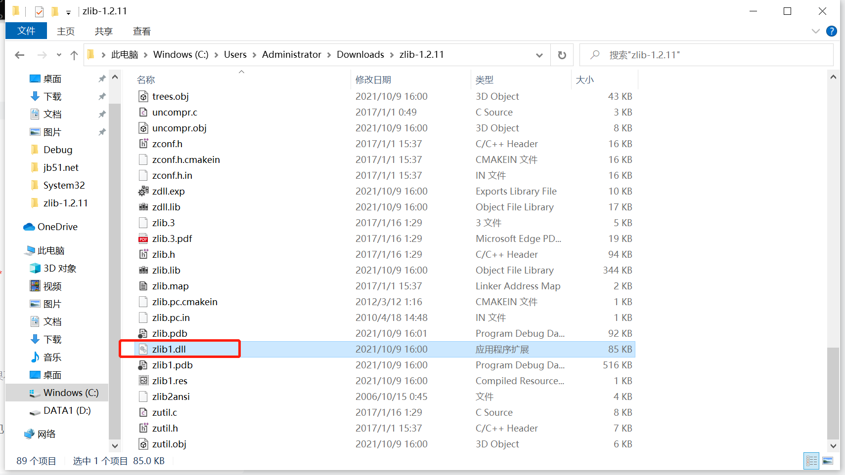 系统找不到zlib.dll文件的解决方法。zlib编译和使用CSDN博客