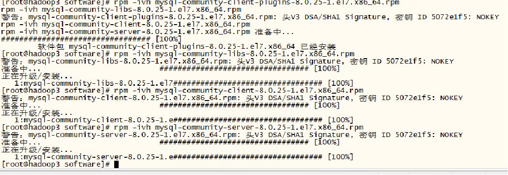 linux-mysql-rpm-mysql-rpm-linux-mysql-rpm