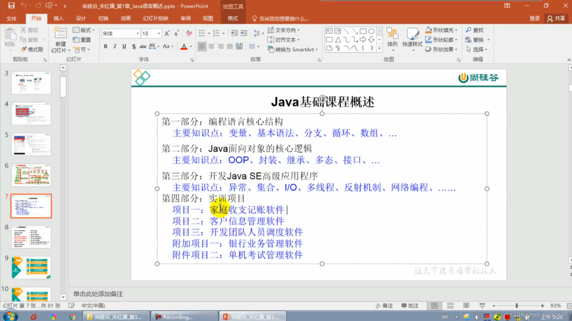 java图形化界面操作和命令行操作,常用的命令行指令_如何直接在java图形化后界面进行操作-CSDN博客