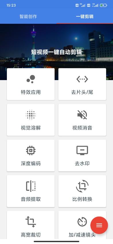 手机如何批量提取视频中的音频