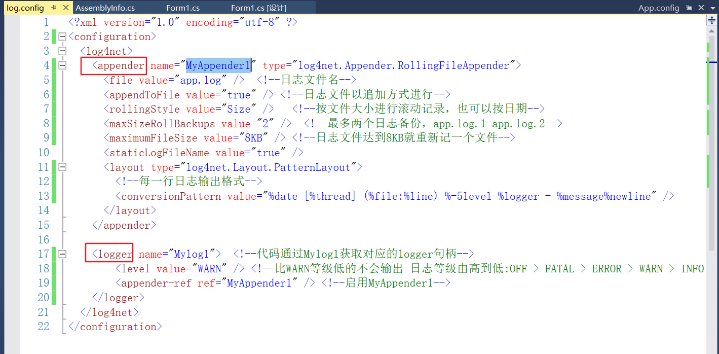 C# log4net日志库的简单使用