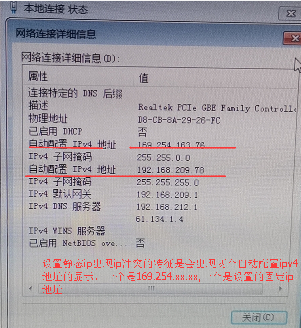 Ip地址变成169 Csdn