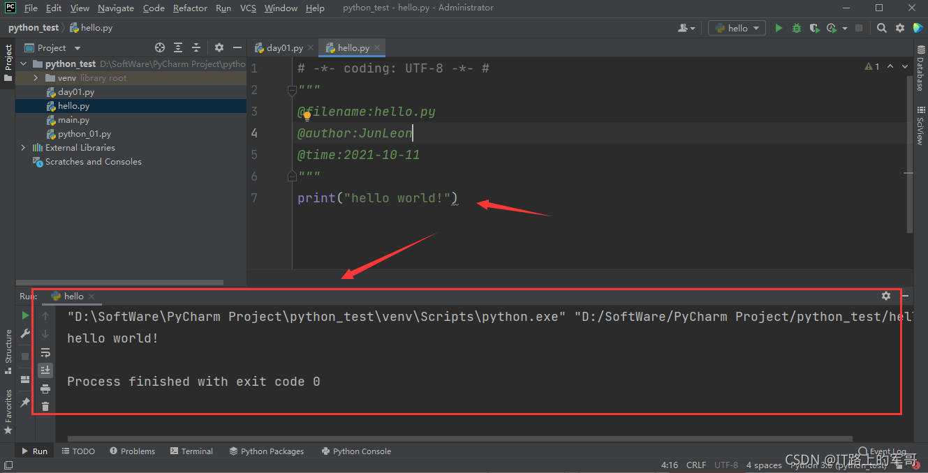 （超详细）Python+PyCharm的安装步骤及PyCharm的使用（含快捷键）