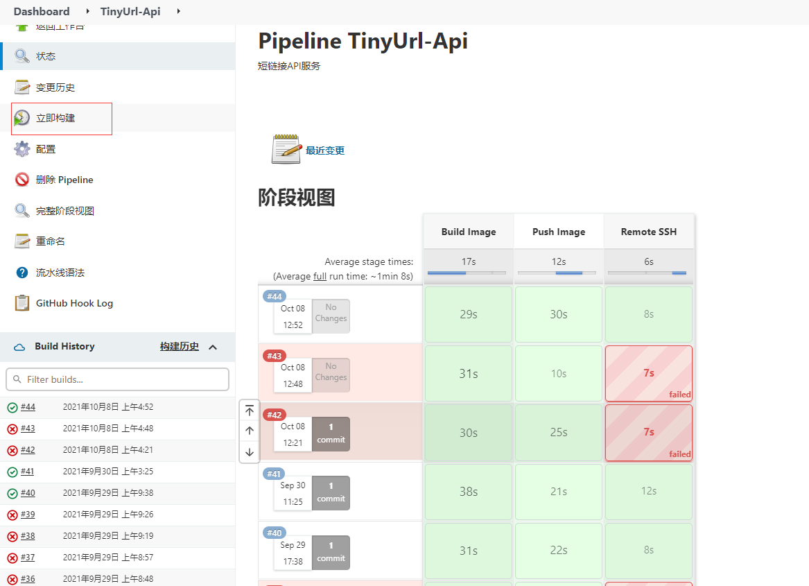 nodejs tinyurl api call timeout