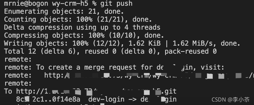 Git:Terminal is dumb, but EDITOR unset