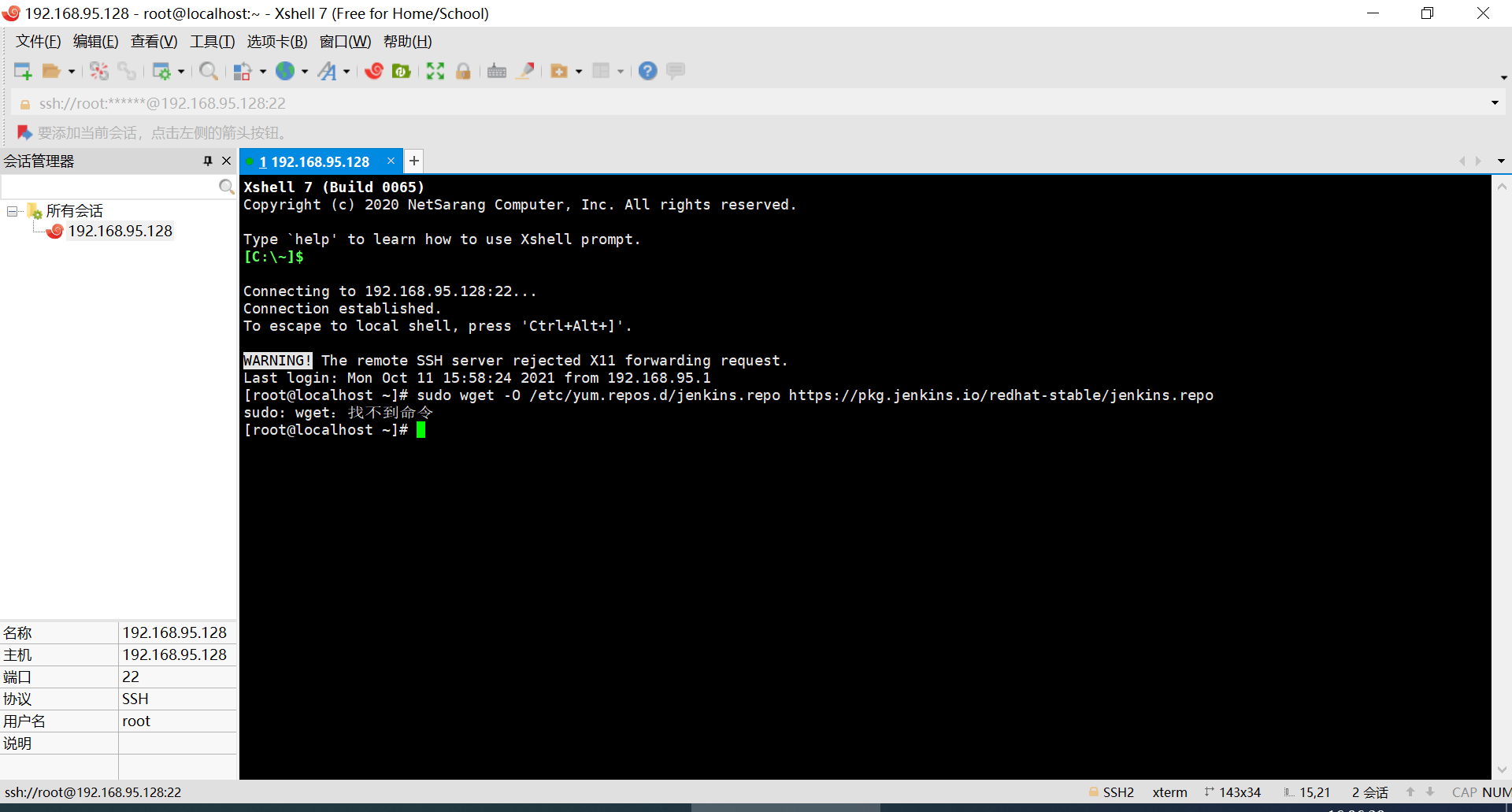 Sudo Wget sudo Dnf Install Wget Git Python3 Sudo Dnf CSDN sudo-wget-sudo-dnf-install-wget-git-python3-sudo-dnf-csdn