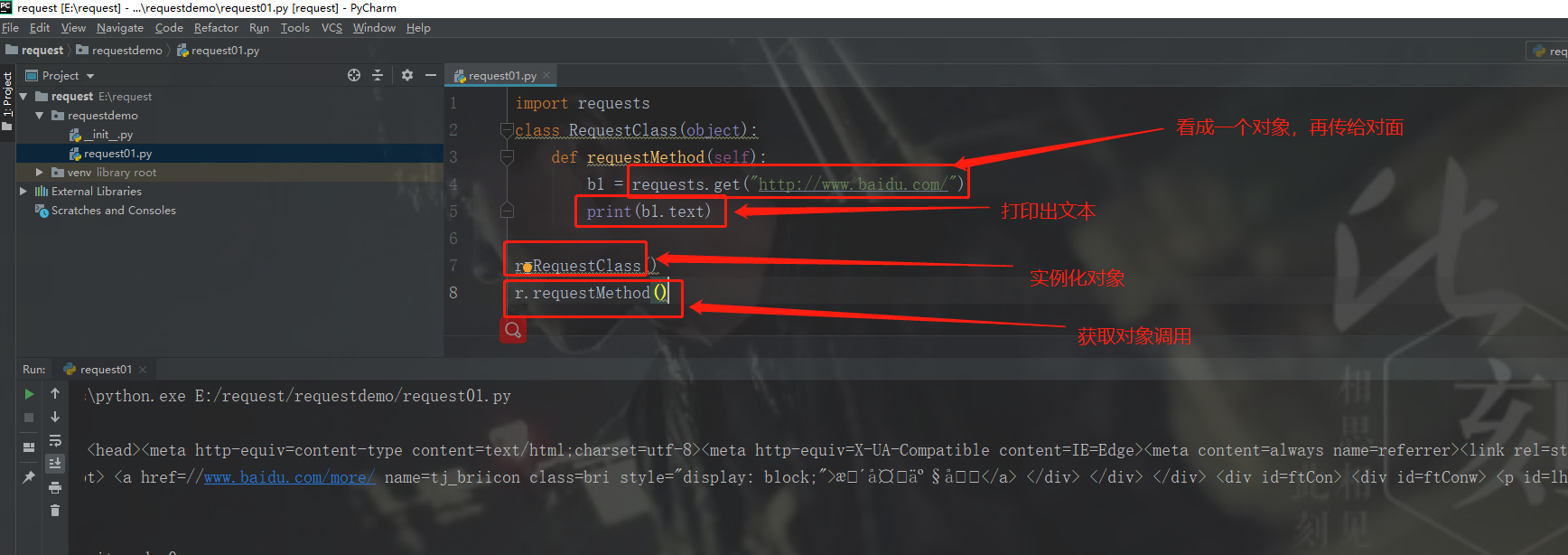 request模块的使用规范_requset规范-CSDN博客