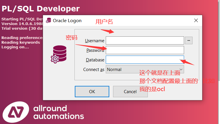 如何不安装ORACLE就可以连接服务器端Oracle