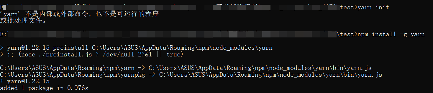 解决办法，‘yarn‘ 不是内部或外部命令，也不是可运行的程序或批处理文件