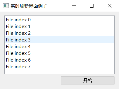 Python Qt GUI设计：QTimer计时器类、QThread多线程类和事件处理类（基础篇—8）