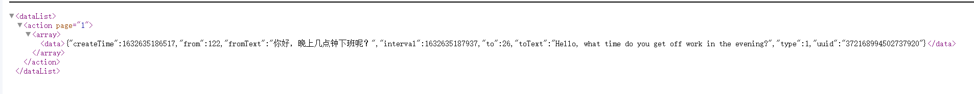 Java 应用SAXReader 解析网络地址 XML