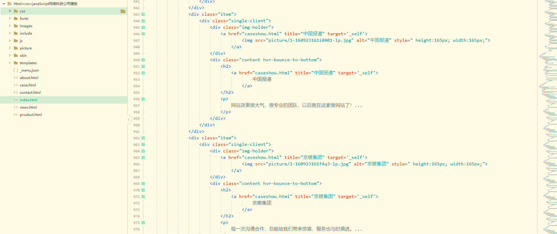 Web前端期末大作业--响应式网络科技公司网页设计（IT网络主题-HTML+CSS+JavaScript）实现