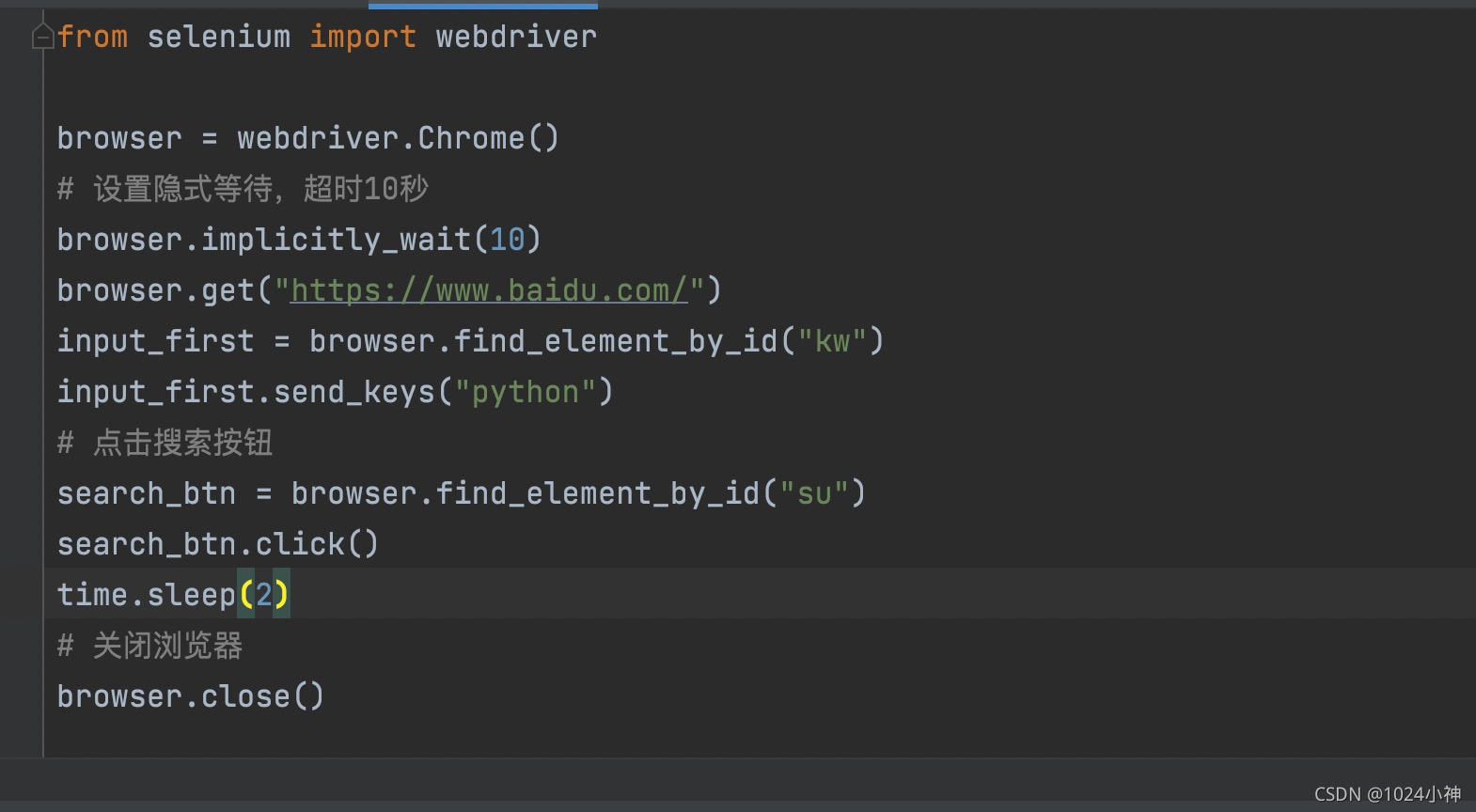 python之Selenium库的使用-CSDN博客
