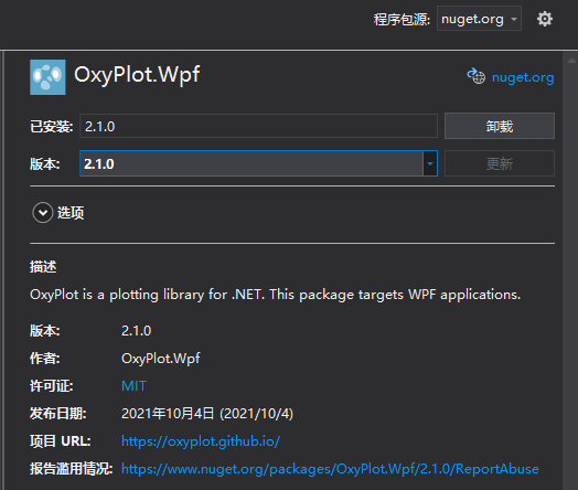 .Net Wpf OxyPlot波形控件使用_oxyplot 示波器-CSDN博客