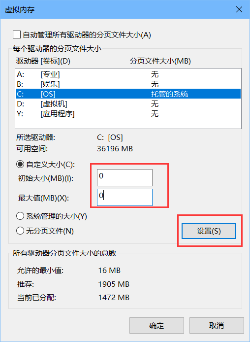 清理电脑C盘的方法汇总