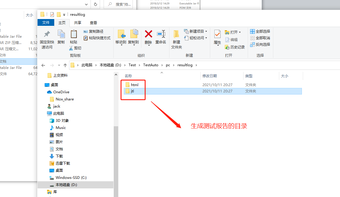 Jmeter、ant配置环境+邮箱配置_javax.mail1.6.2.jar 包下载CSDN博客