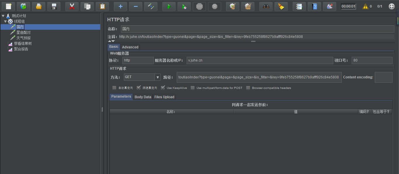 Jmeter、ant配置环境+邮箱配置_javax.mail1.6.2.jar 包下载CSDN博客