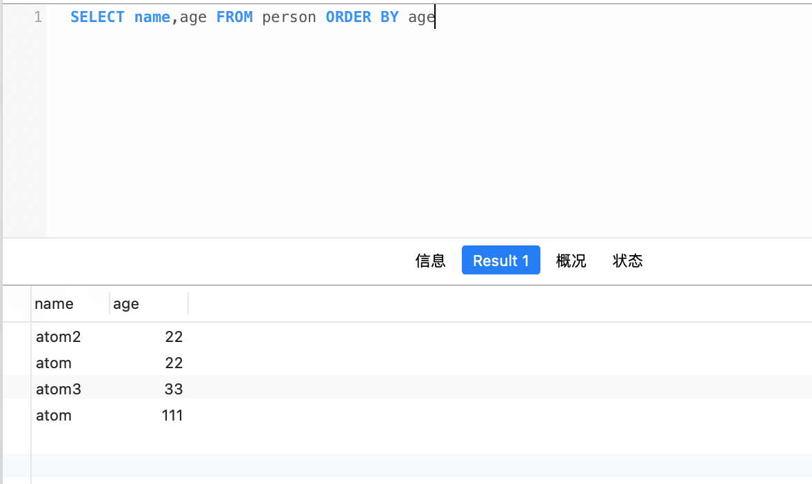 SQL基础2-- order by（排序）_sql正序排序-CSDN博客