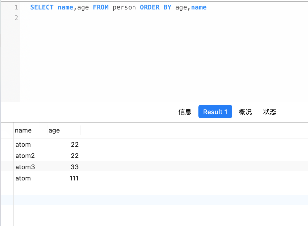 SQL基础2-- order by（排序）_sql正序排序-CSDN博客