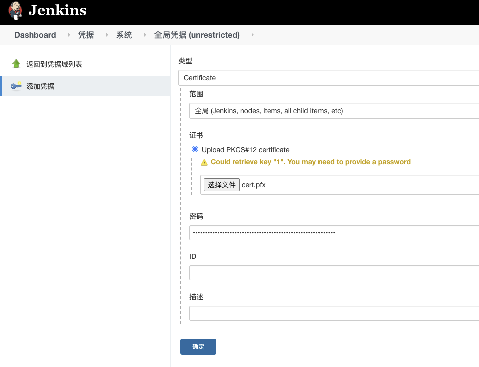 Jenkins k8s Cloud CSDN 