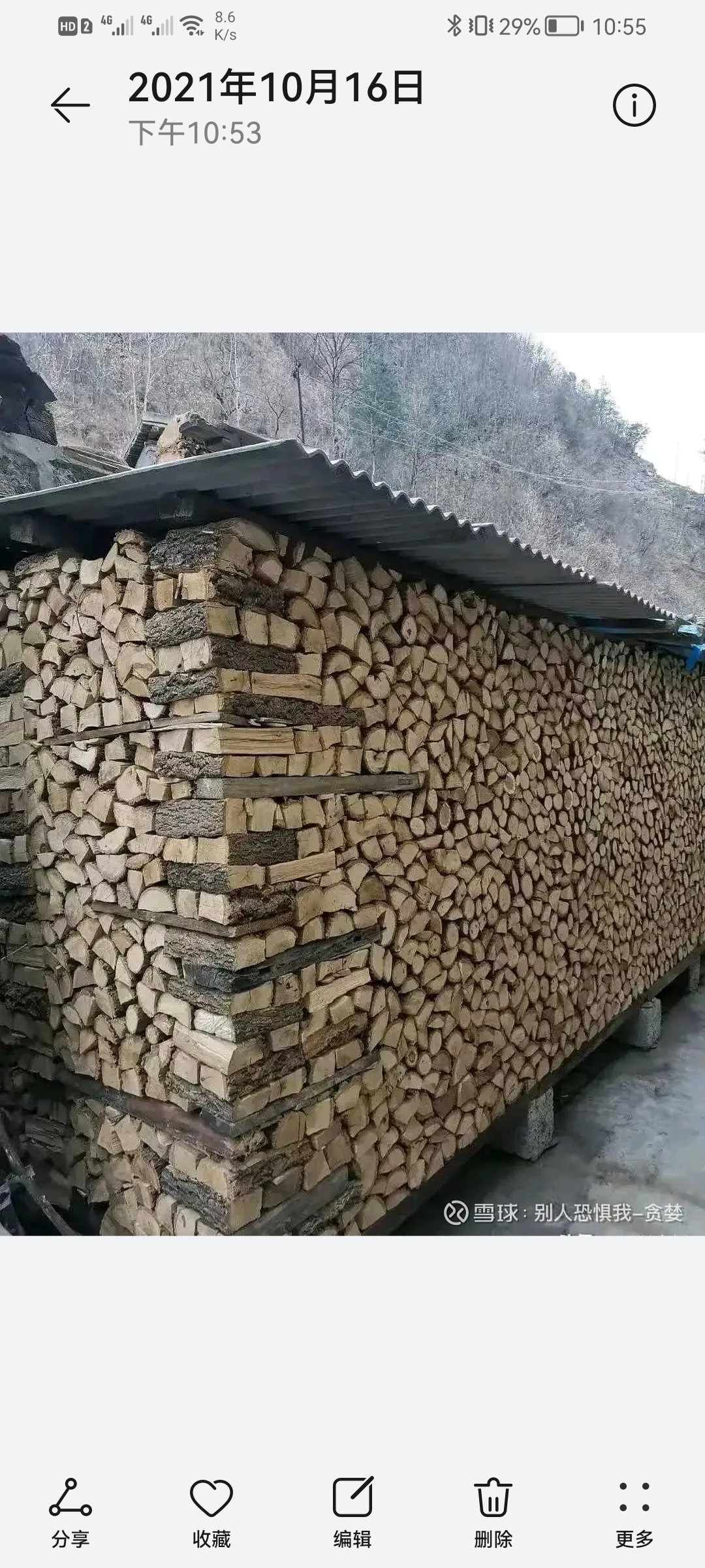 生活随记-柴火垛子