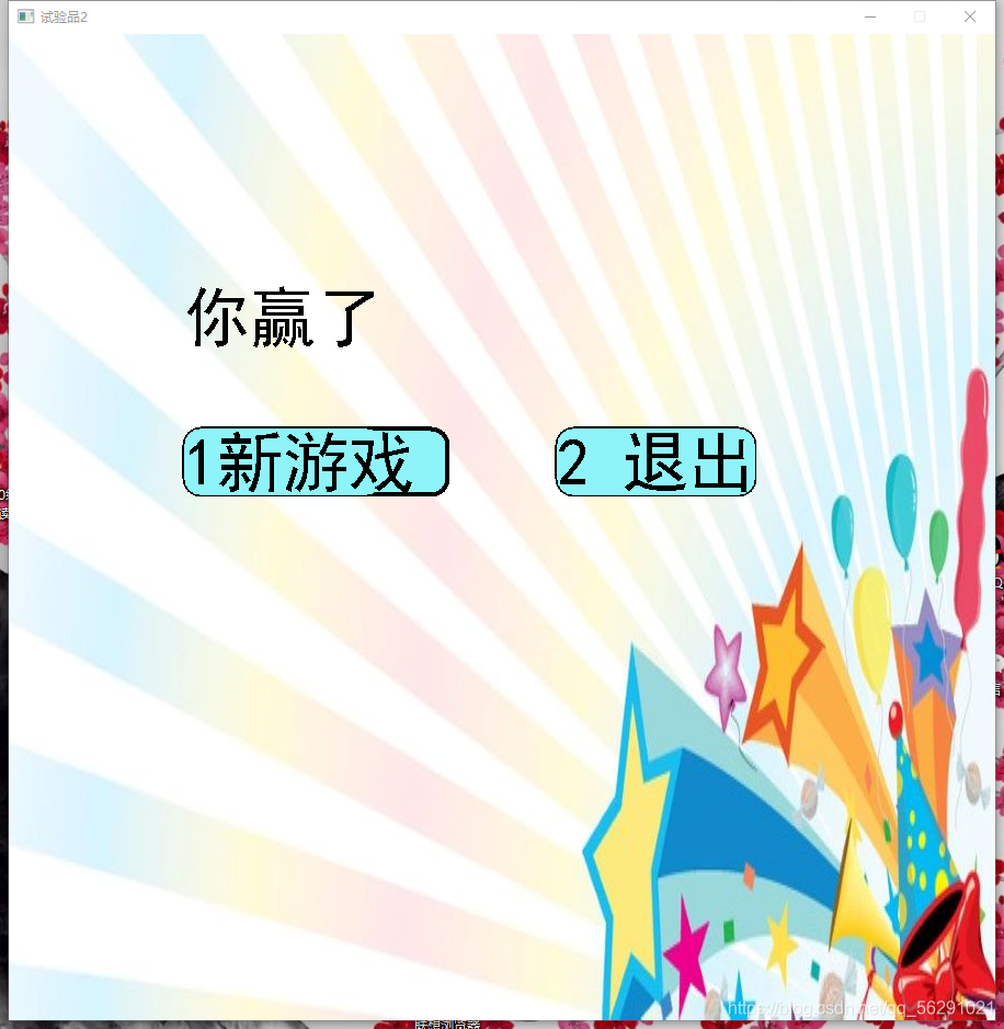 部分图像