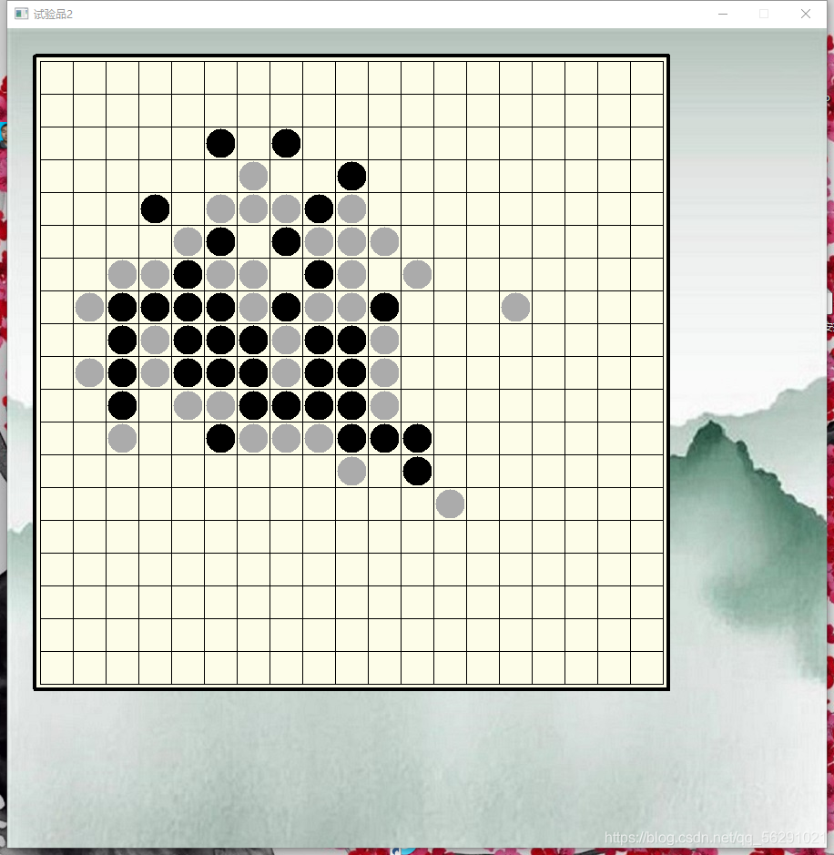 下棋界面