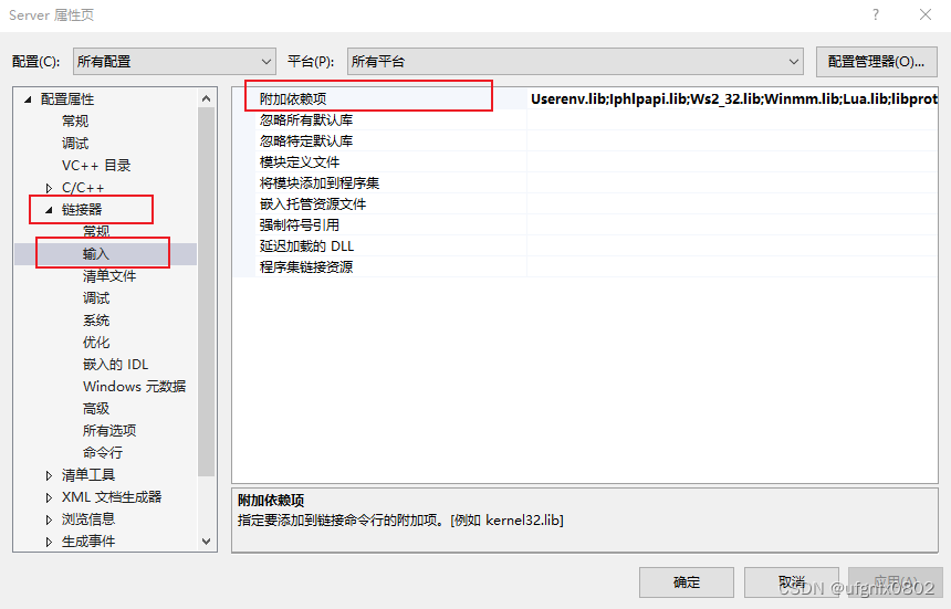 效果图