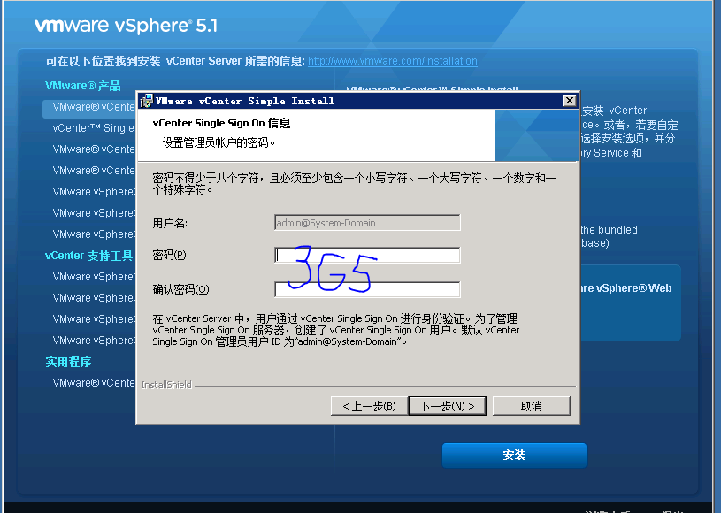 8ghz 4g內存安裝了4個小時,安裝過程cpu佔用100%,完成之後內存58%