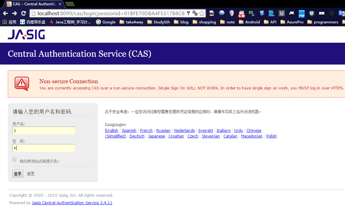 windows10上不了網怎么辦，CAS(Central Authentication Service)——windows上簡單搭建及測試