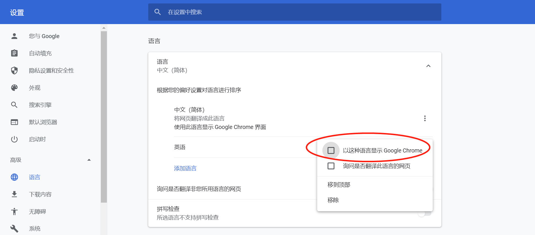 中国用户怎么注册谷歌邮箱=中国用户怎么注册谷歌邮箱账号