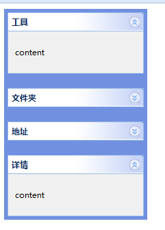 4、easyUI-七种布局（layout）